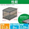 TSK-C50B 折りたたみコンテナスケルコン 薄型タイプ(スライドロックフタ付) TRUSCO 62540495