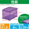 TSK-C50B 折りたたみコンテナスケルコン 薄型タイプ(スライドロックフタ付) TRUSCO 62540504