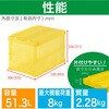 TSK-C50B 折りたたみコンテナスケルコン 薄型タイプ(スライドロックフタ付) TRUSCO 62540529