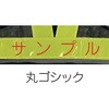 326-60 yzPx sJZ[tSxXg 60mm V(xm܍H) 62540996