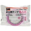 PTC-5025 養生テープ TRUSCO 62542534