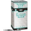 ニッペ ファインシリコンフレッシュⅡ(高耐候・超低汚染 外壁用塗料) ニッペ推奨色(NDカラー) ニッぺ(日本ペイント)