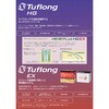 HGA-165G51 Tuflong HG obe[ GiW[EBY(adH}eAY) 62545537