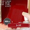 62546114