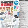 36574 ƒphЃZbg 2lp A[ebN[wZށEߋ] 62547445