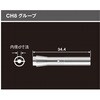 CH8-1.2 Rbg CH8O[v NSK(iJjV) 62548906