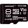 産業用マイクロSDHCカード HIDISC