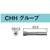CHH-0.8 Rbg CHHO[v NSK(iJjV) 62550218
