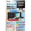 液晶保護フィルム Insta360 ONE R用 Kenko(ケンコートキナー)