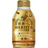 ダイドーブレンド 微糖 世界一のバリスタ監修 260g ダイドードリンコ