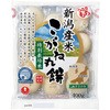 うさぎ 特別栽培米 こがね一切れパック丸もち 400g うさぎもち