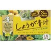 しょうが青汁15包 3g×15包 新日配薬品