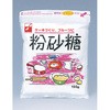 粉糖