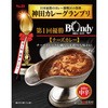神田カレーグランプリ 欧風カレーボンディ チーズカレー お店の中辛 180g ヱスビー食品