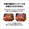 - 日清焼そばU.F.O.大盛 日清食品 62552325