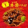 - 日清焼そばU.F.O.大盛 日清食品 62552325