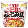 ご飯 保存