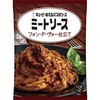 あえるパスタソース ミートソース フォン・ド・ヴォー仕立て 80g×2 キユーピー