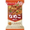 いつものおみそ汁なめこ(赤だし) アマノフーズ