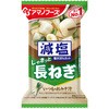 減塩いつものおみそ汁長なぎ アマノフーズ