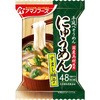 にゅうめんすまし柚子 アマノフーズ