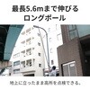 3R-FXS09-56 高所点検カメラ 5.6m ポールカメラ 4.3インチモニタ・約92万画素・先端フレキシブルチューブ スリーアールソリューション 62556595