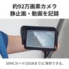 3R-FXS09-56 高所点検カメラ 5.6m ポールカメラ 4.3インチモニタ・約92万画素・先端フレキシブルチューブ スリーアールソリューション 62556595