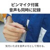 3R-FXS09-56 高所点検カメラ 5.6m ポールカメラ 4.3インチモニタ・約92万画素・先端フレキシブルチューブ スリーアールソリューション 62556595