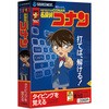 名探偵コナン