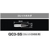 QC3-SS コレットホルダ 各種 NSK(ナカニシ) 62564936