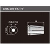 CHK-OH-4.0 コレット CHKOHグループ NSK(ナカニシ) 62565101