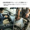 SSK-BW01BK ブロワー 充電式 小型 ブラック コードレス 送風 最大3時間使用可能 風量調節5段階(パワーモード有) 軽量 持ちやすい エアダスター ライト搭載 バッテリー残量表示 充電ケーブル付属 Smart Stock 62565941