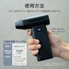 SSK-BW01BK ブロワー 充電式 小型 ブラック コードレス 送風 最大3時間使用可能 風量調節5段階(パワーモード有) 軽量 持ちやすい エアダスター ライト搭載 バッテリー残量表示 充電ケーブル付属 Smart Stock 62565941