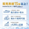 M24-75 オリジナル 水中ポンプ 極性あり マリンテック 62567971
