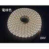 LEDe[vCg 1A dF(5m) DC24V