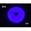 LEDe[vCg 1A F(5m) DC24V