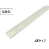 MBW100-24T LEDo[Cg gU^ 3A F 100cm DC24V }ebN 62569310