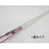 LEDo[Cg 1A F 100cm DC24V