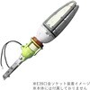 MLB50W-AC-B LED電球 MLB50W-AC-B マリンテック 54788729