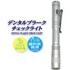 OMC-DTHA001 Vo[ f^v[N`FbNCg Vo[ OMNI 62570317