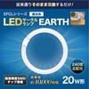 LEDサークルランプ エコデバイス