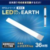 FPL36LED-N LED FPLv GRfoCX 62574043