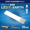 FPL18LED-N LED FPLv GRfoCX 62574086
