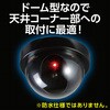 36595 防犯ダミーカメラ ステッカー付 アーテック[学校教材・教育玩具] 62586539