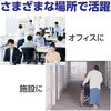 36595 防犯ダミーカメラ ステッカー付 アーテック[学校教材・教育玩具] 62586539