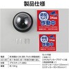 36595 防犯ダミーカメラ ステッカー付 アーテック[学校教材・教育玩具] 62586539