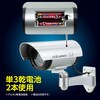36596 防犯ダミーカメラ ステッカー付 アーテック[学校教材・教育玩具] 62586548