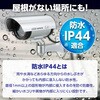 36596 防犯ダミーカメラ ステッカー付 アーテック[学校教材・教育玩具] 62586548
