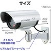 36596 防犯ダミーカメラ ステッカー付 アーテック[学校教材・教育玩具] 62586548