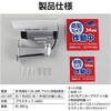 36596 防犯ダミーカメラ ステッカー付 アーテック[学校教材・教育玩具] 62586548